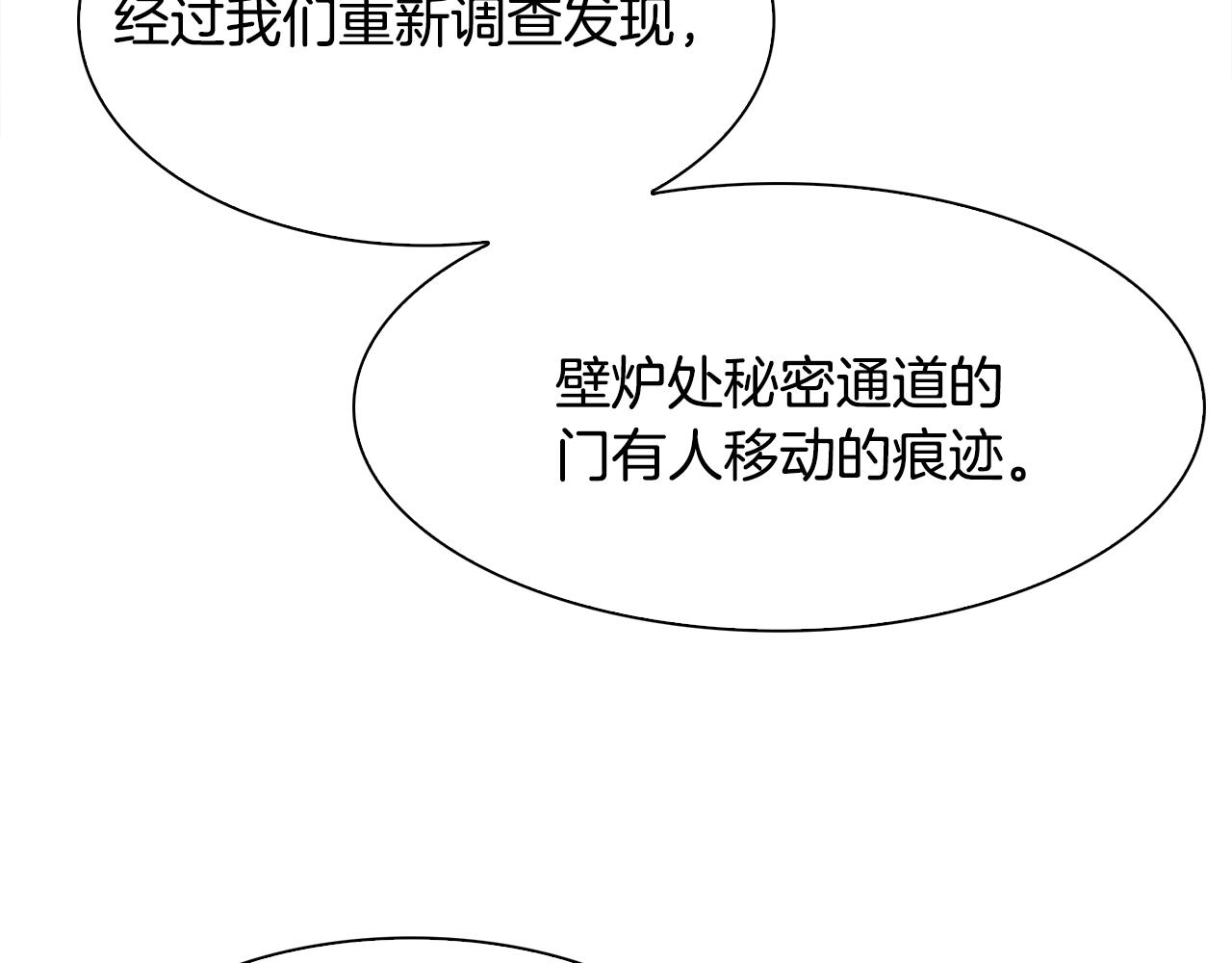 第48话 计划14