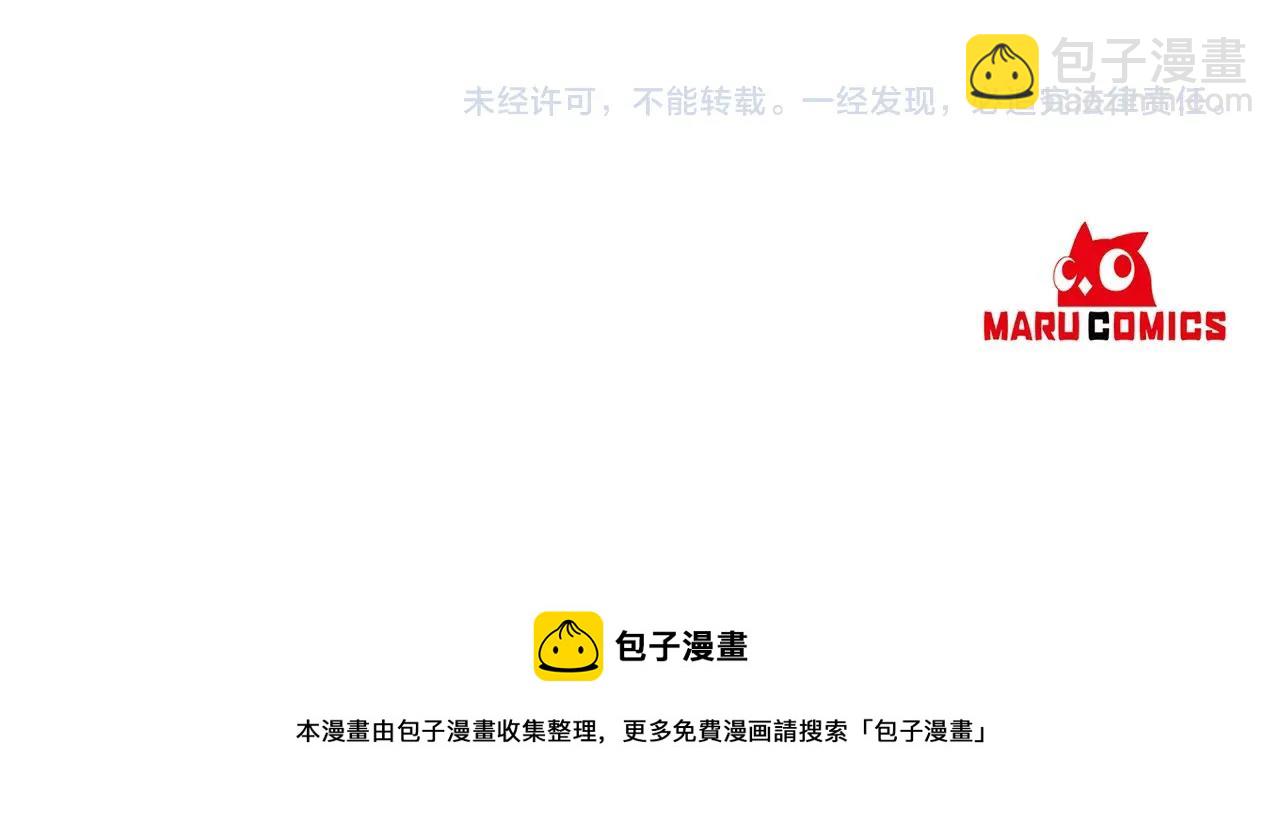 第48话 计划141