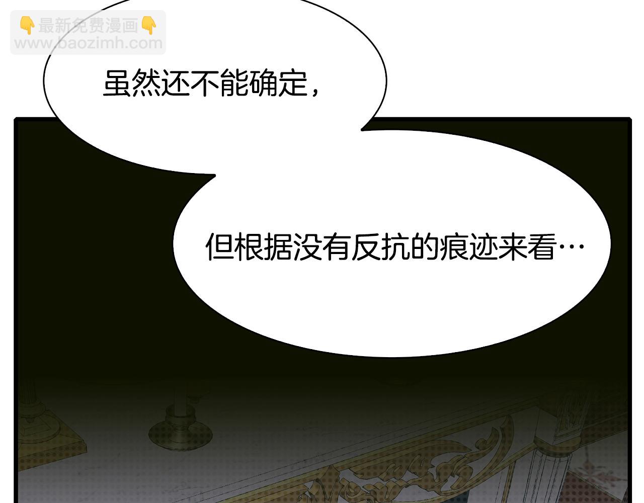 第48话 计划15
