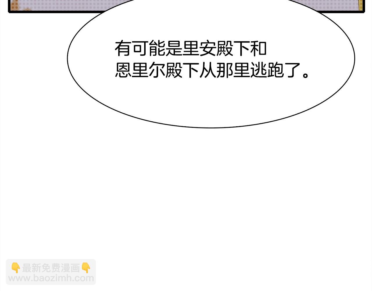 第48话 计划17