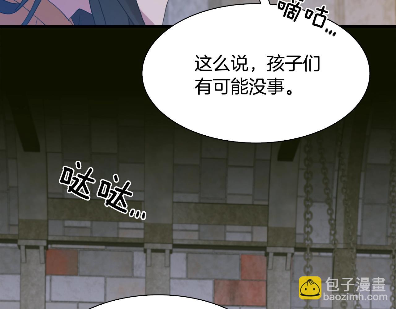 第48话 计划19