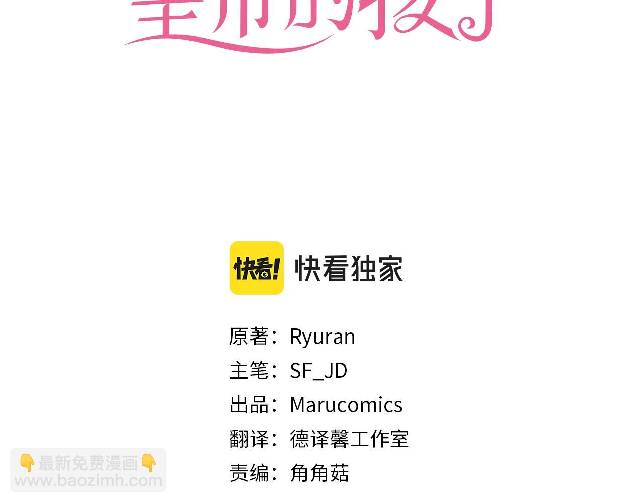 第48话 计划2