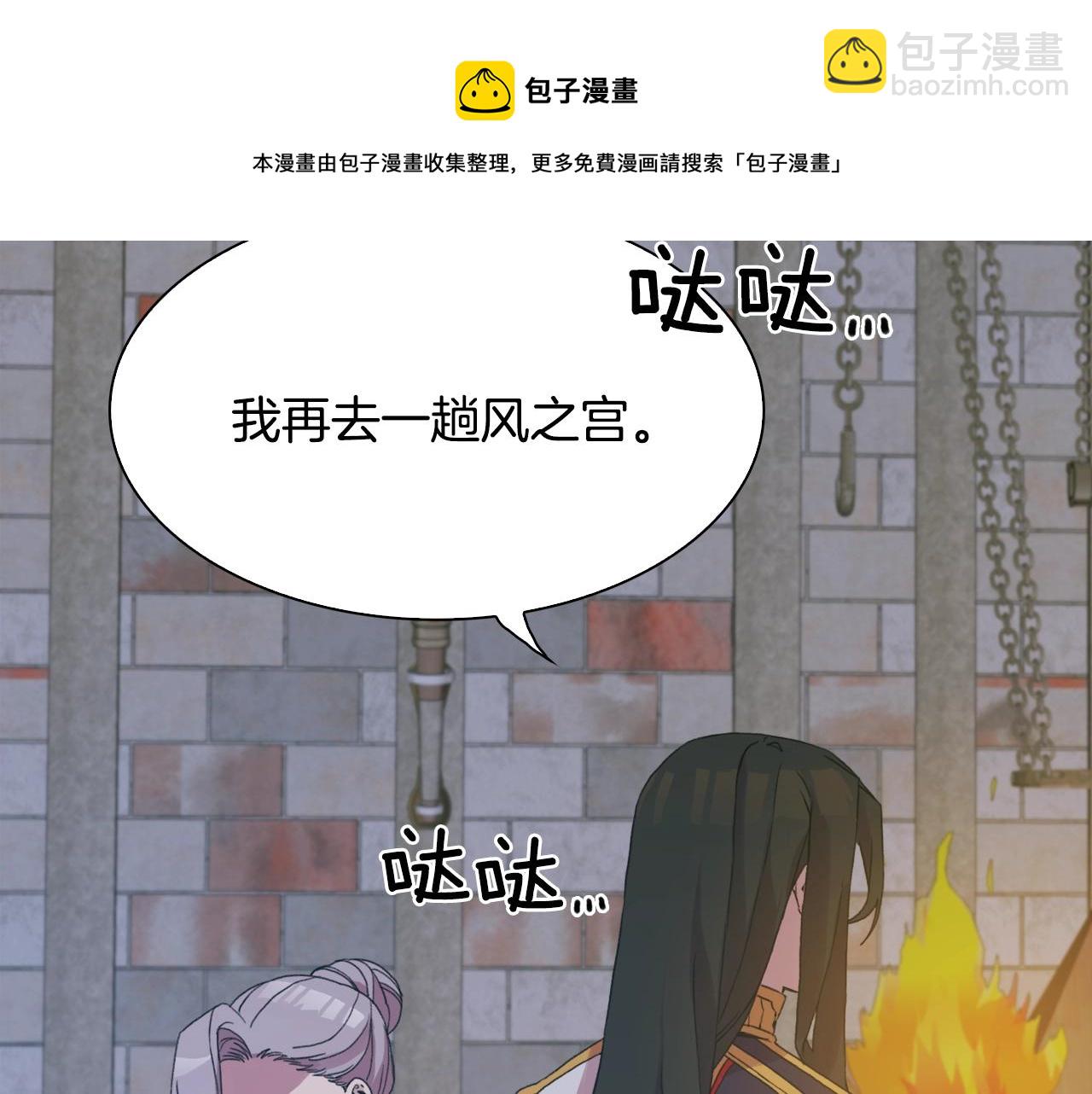 第48话 计划20