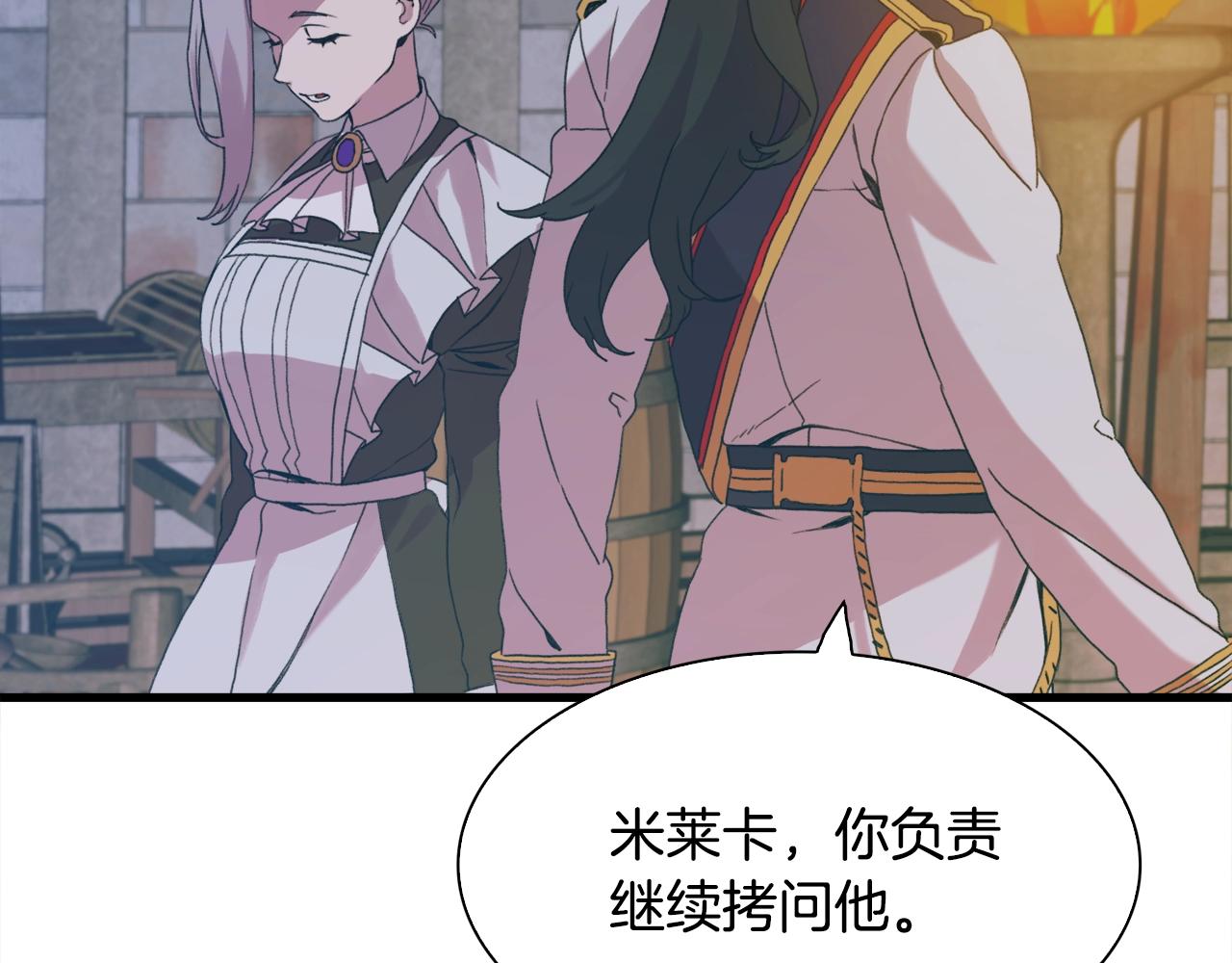 第48话 计划21