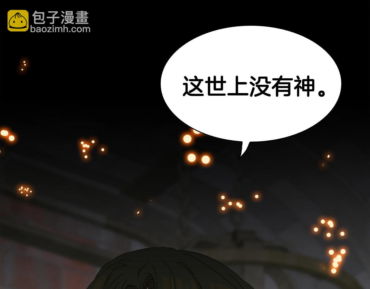 第48话 计划29