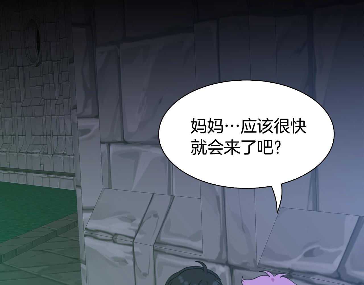 第48话 计划45