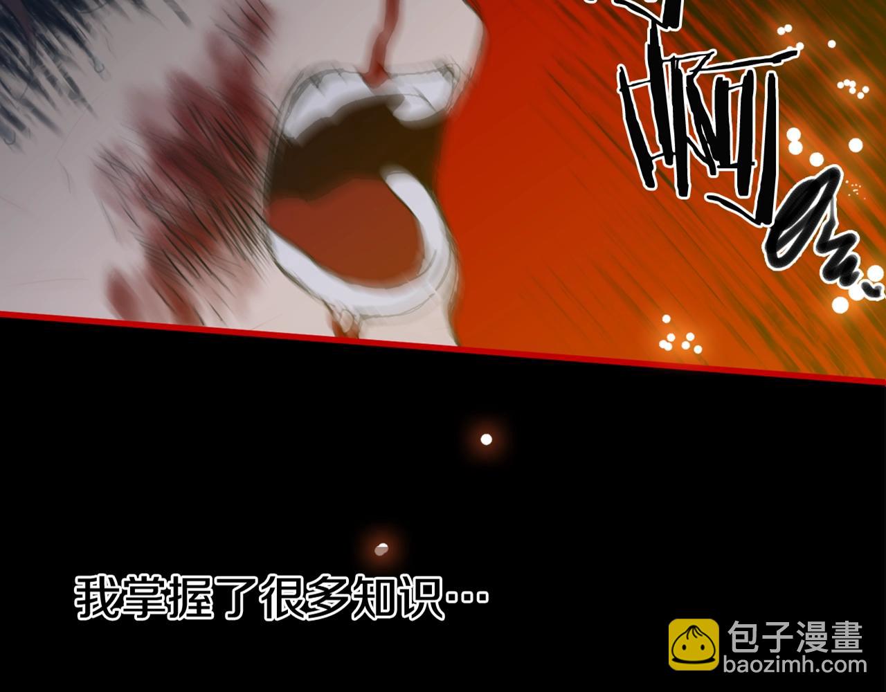 第48话 计划5