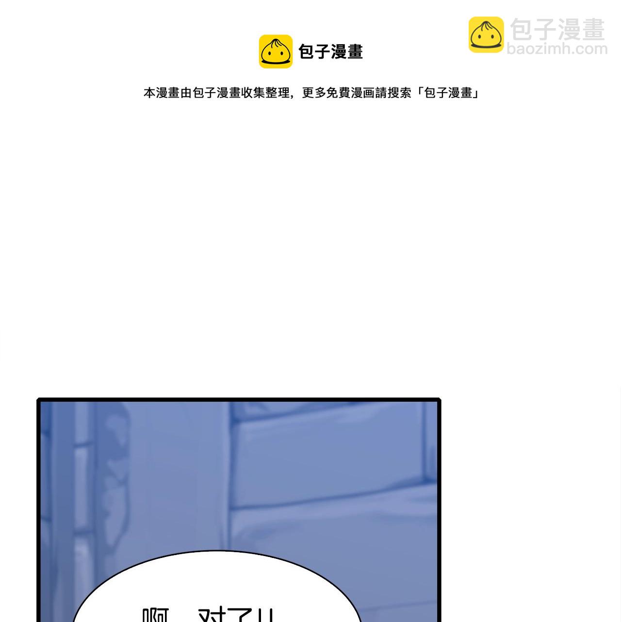 第48话 计划54