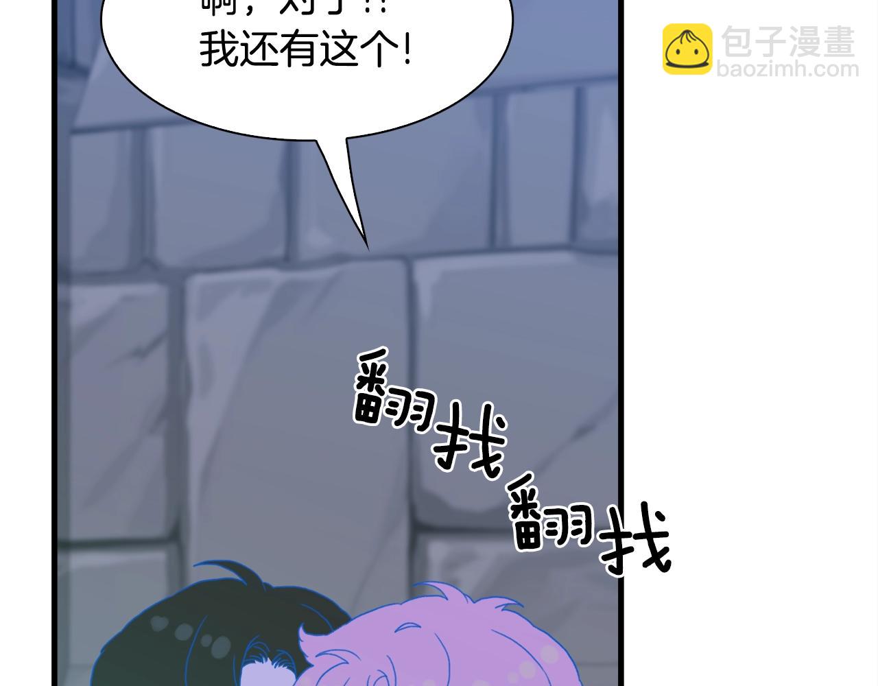 第48话 计划55