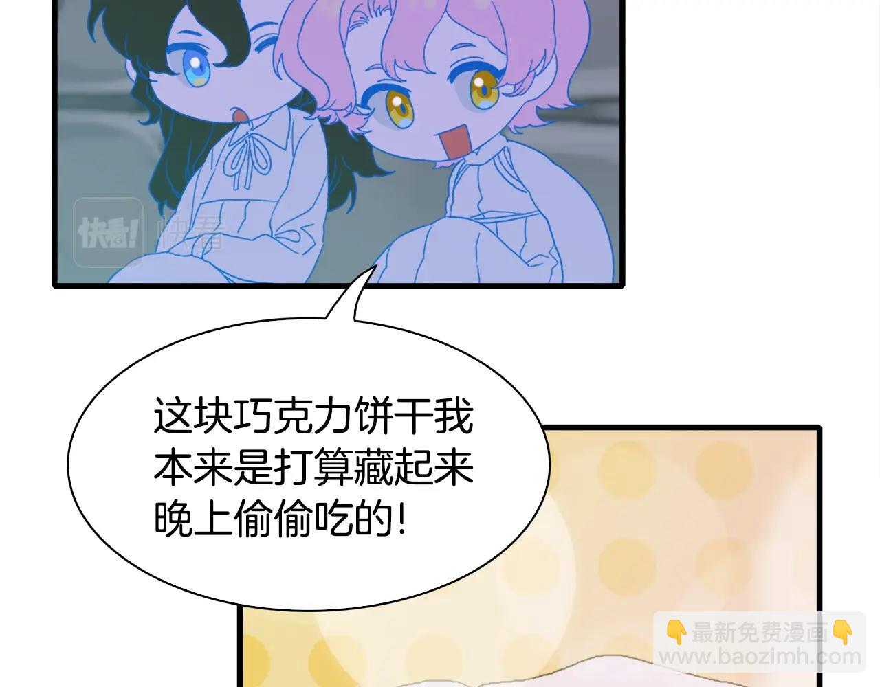 第48话 计划56