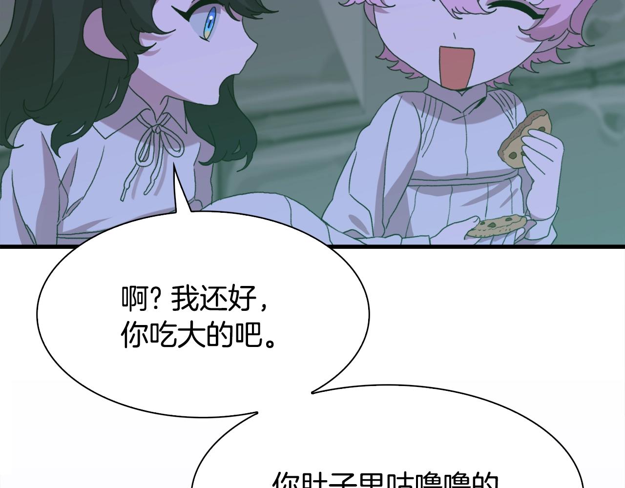 第48话 计划60