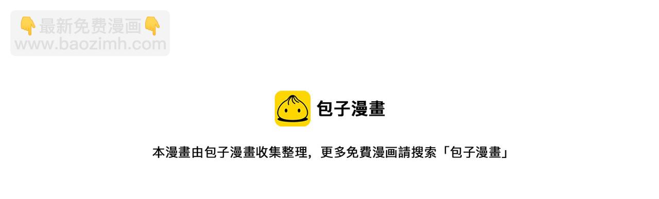 第48话 计划64