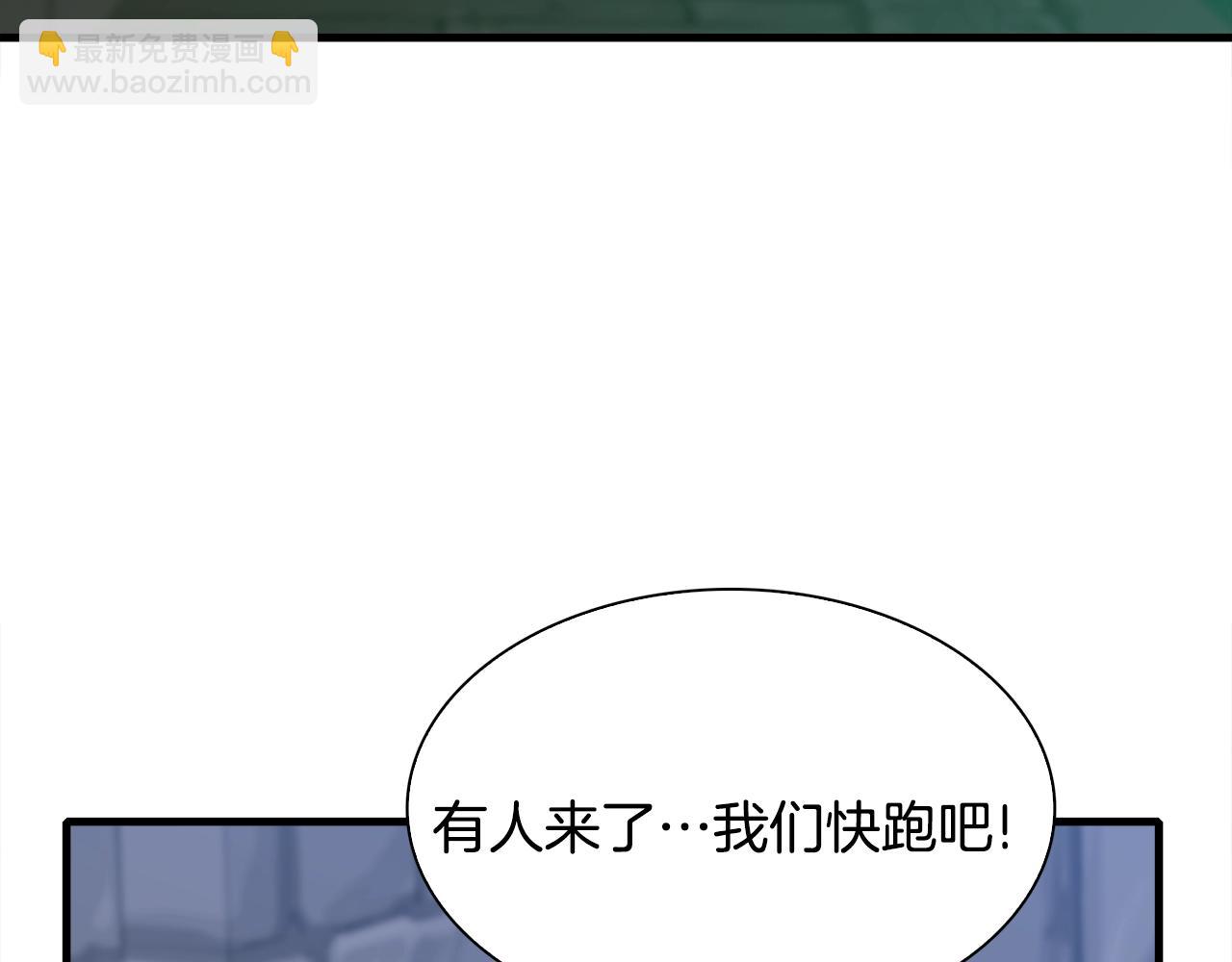 第48话 计划79