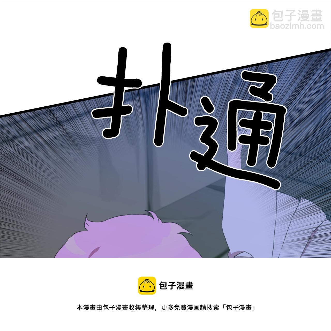 第48话 计划84