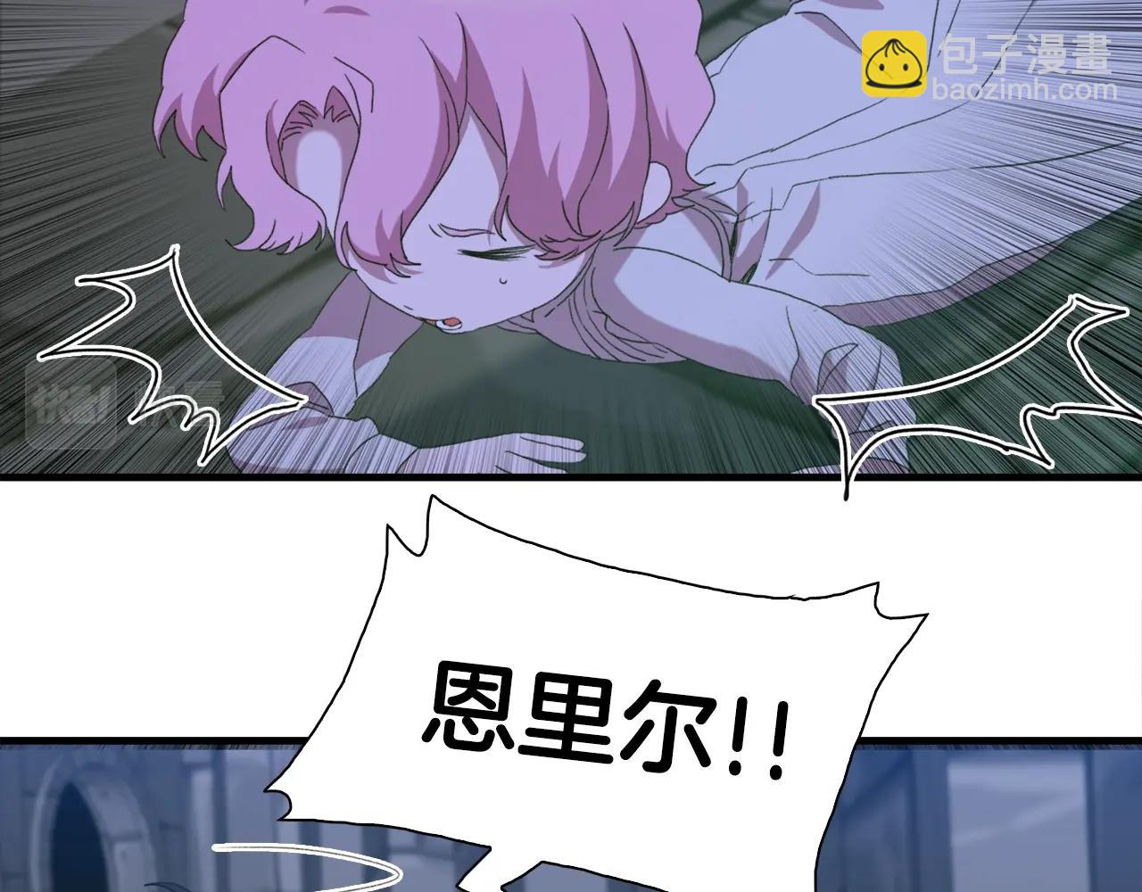 第48话 计划85