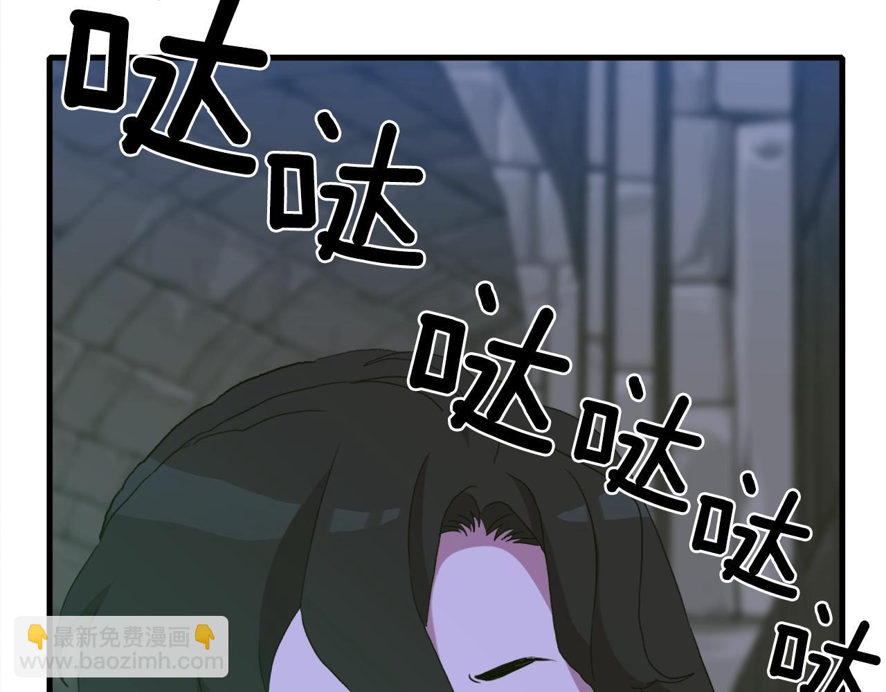 第48话 计划88