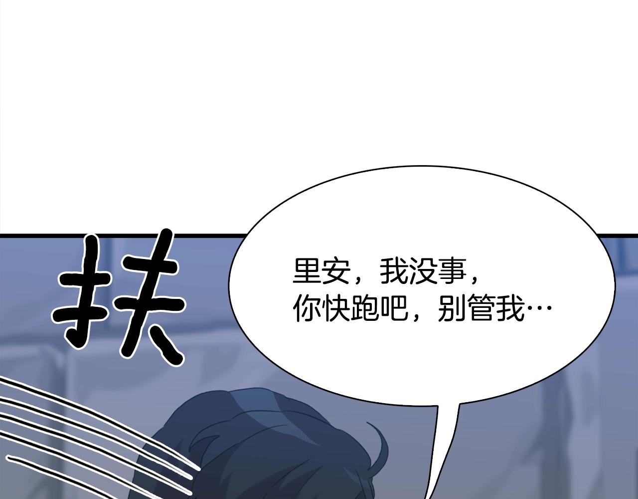 第48话 计划90