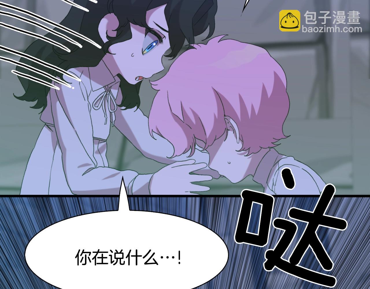第48话 计划91