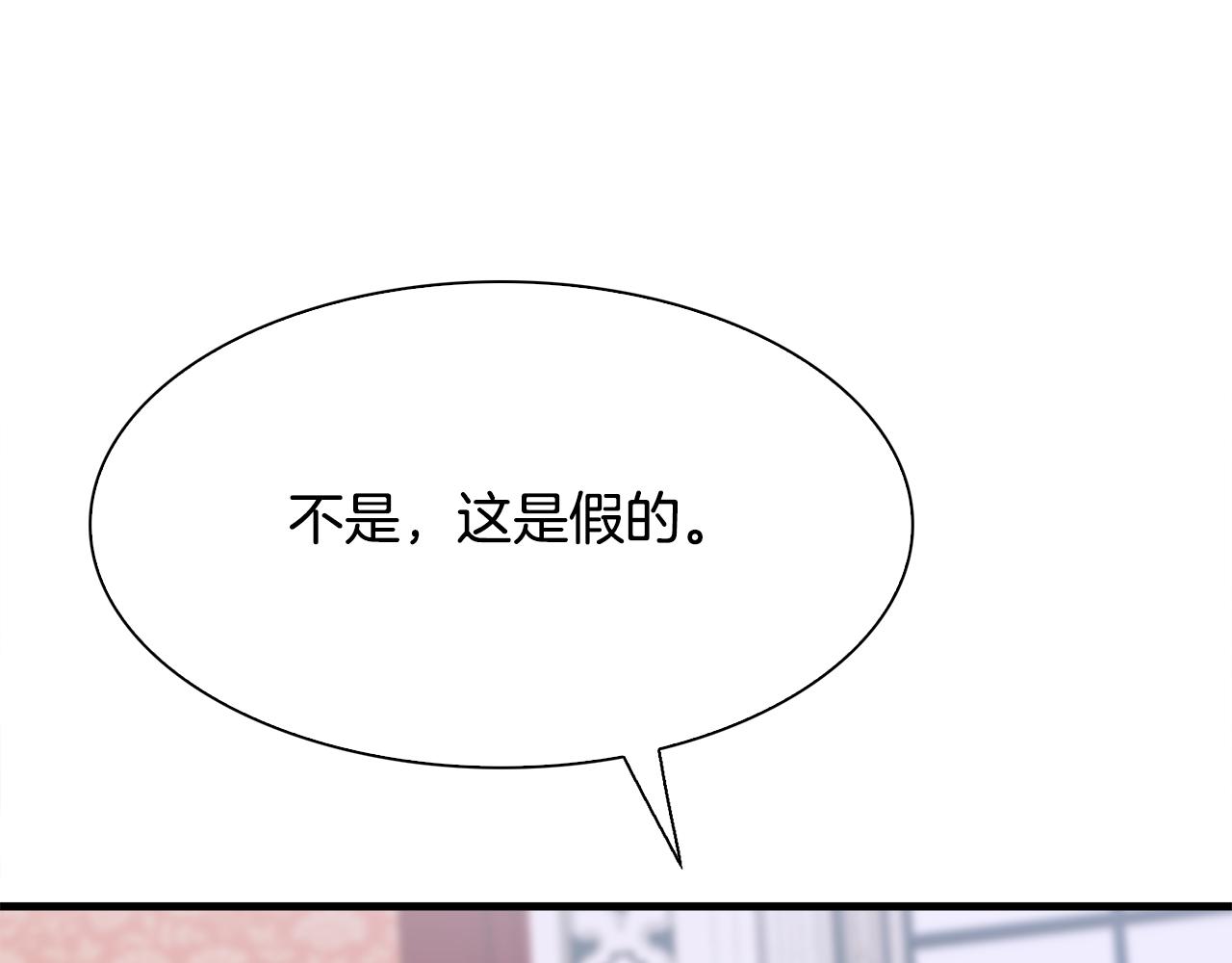 第60话 施压130