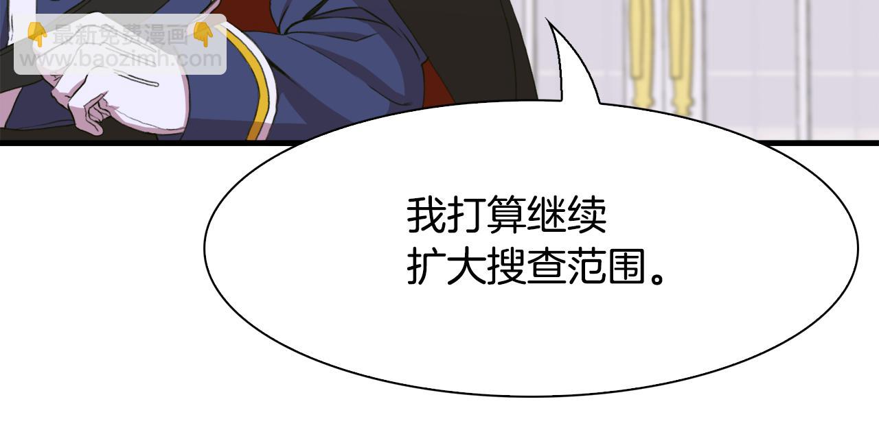 第60话 施压135