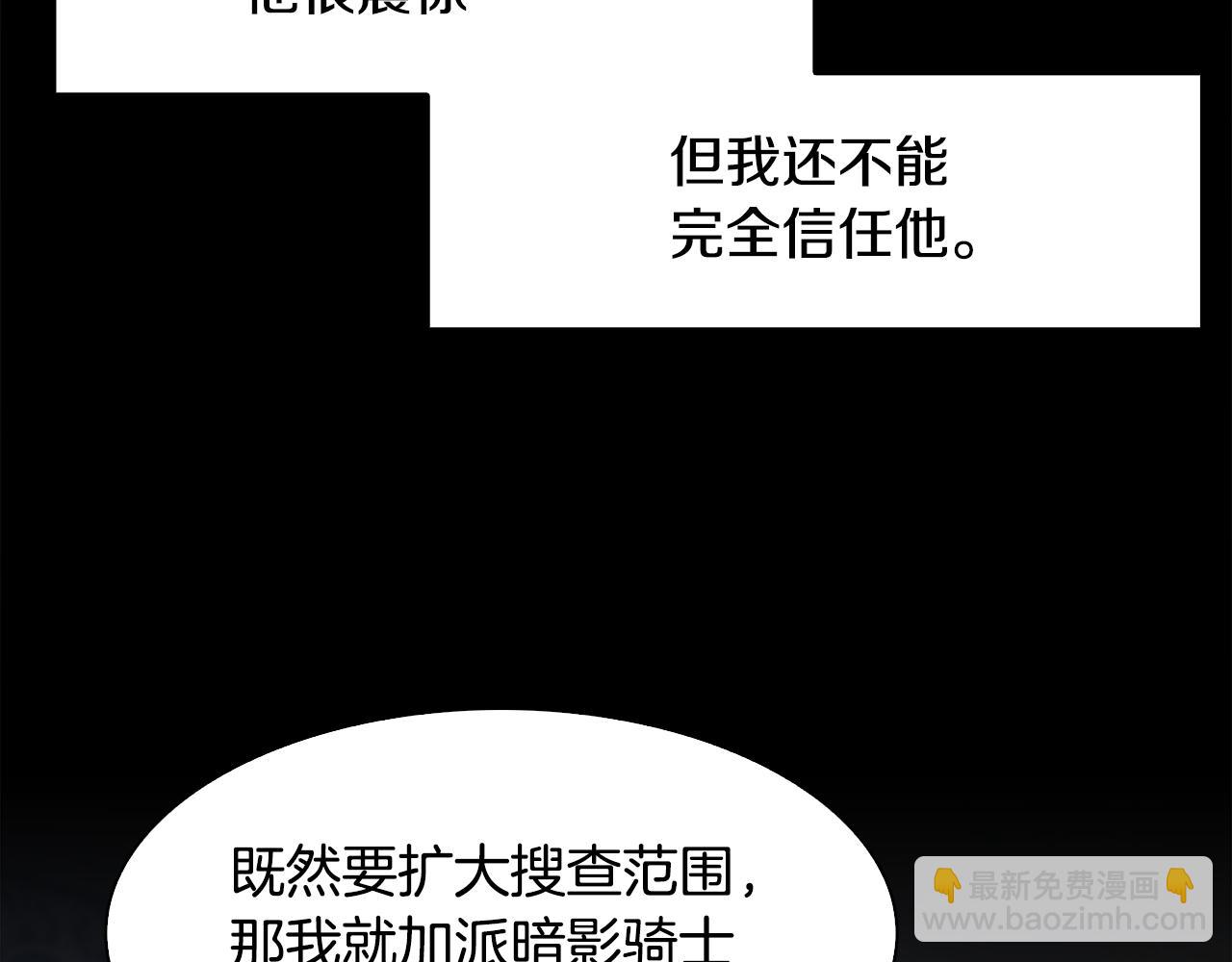 第60话 施压138
