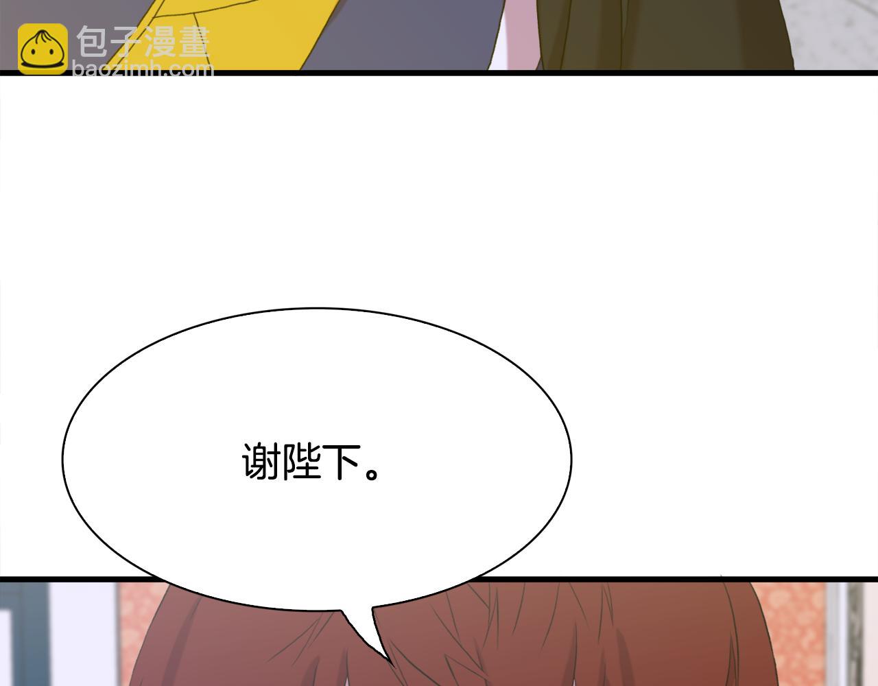 第60话 施压141