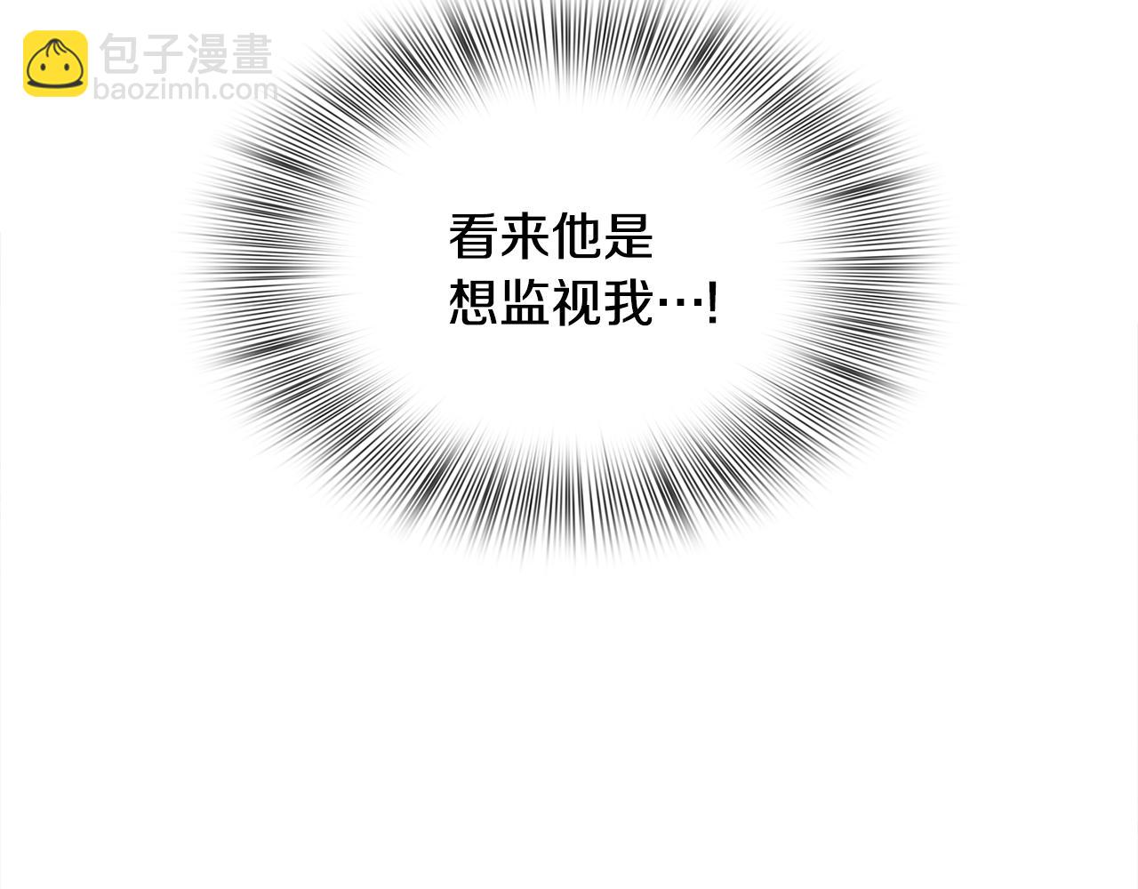 第60话 施压143