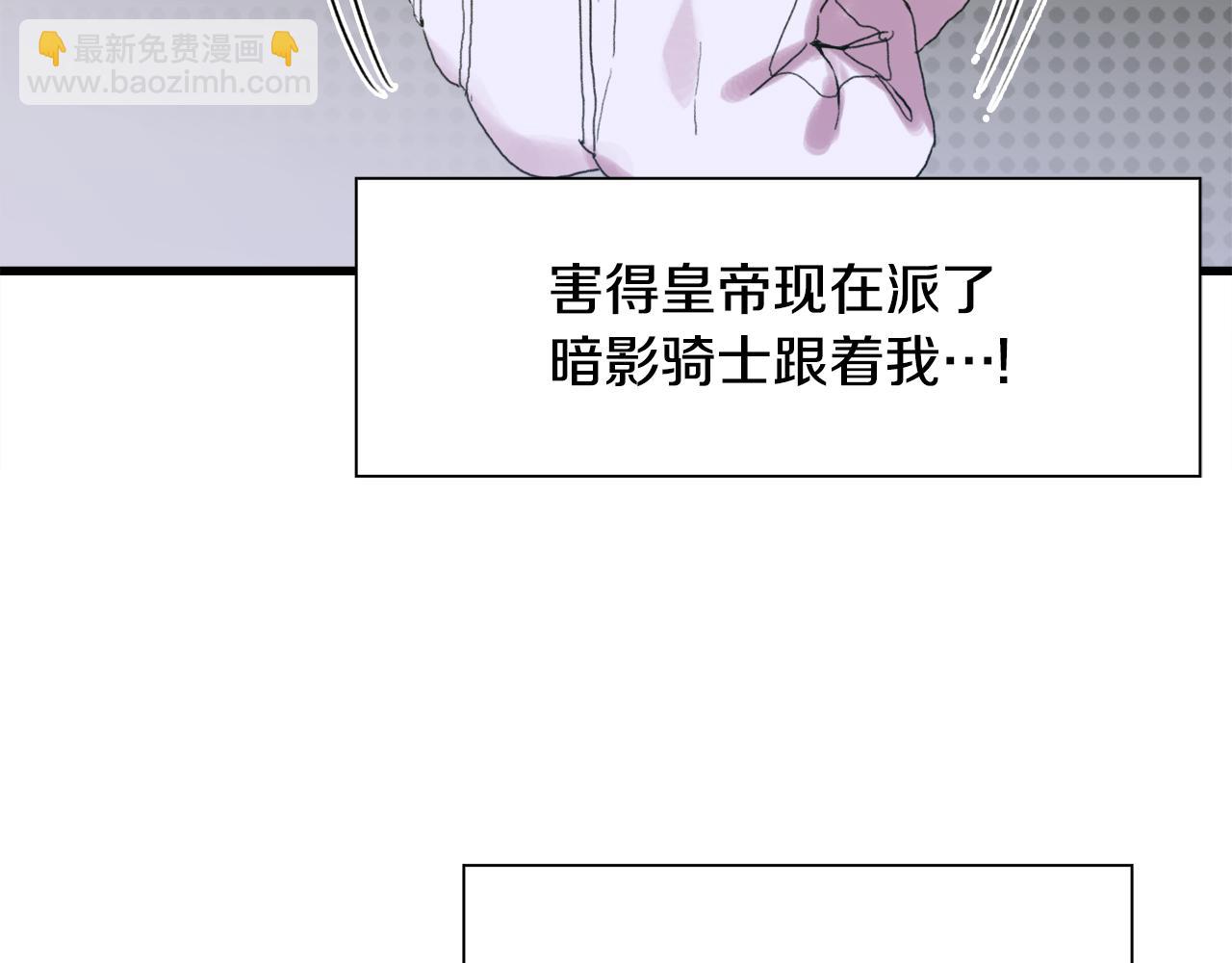 第60话 施压145