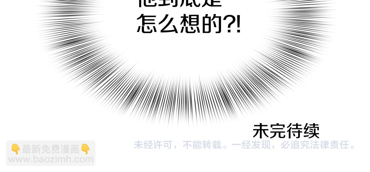 第60话 施压150