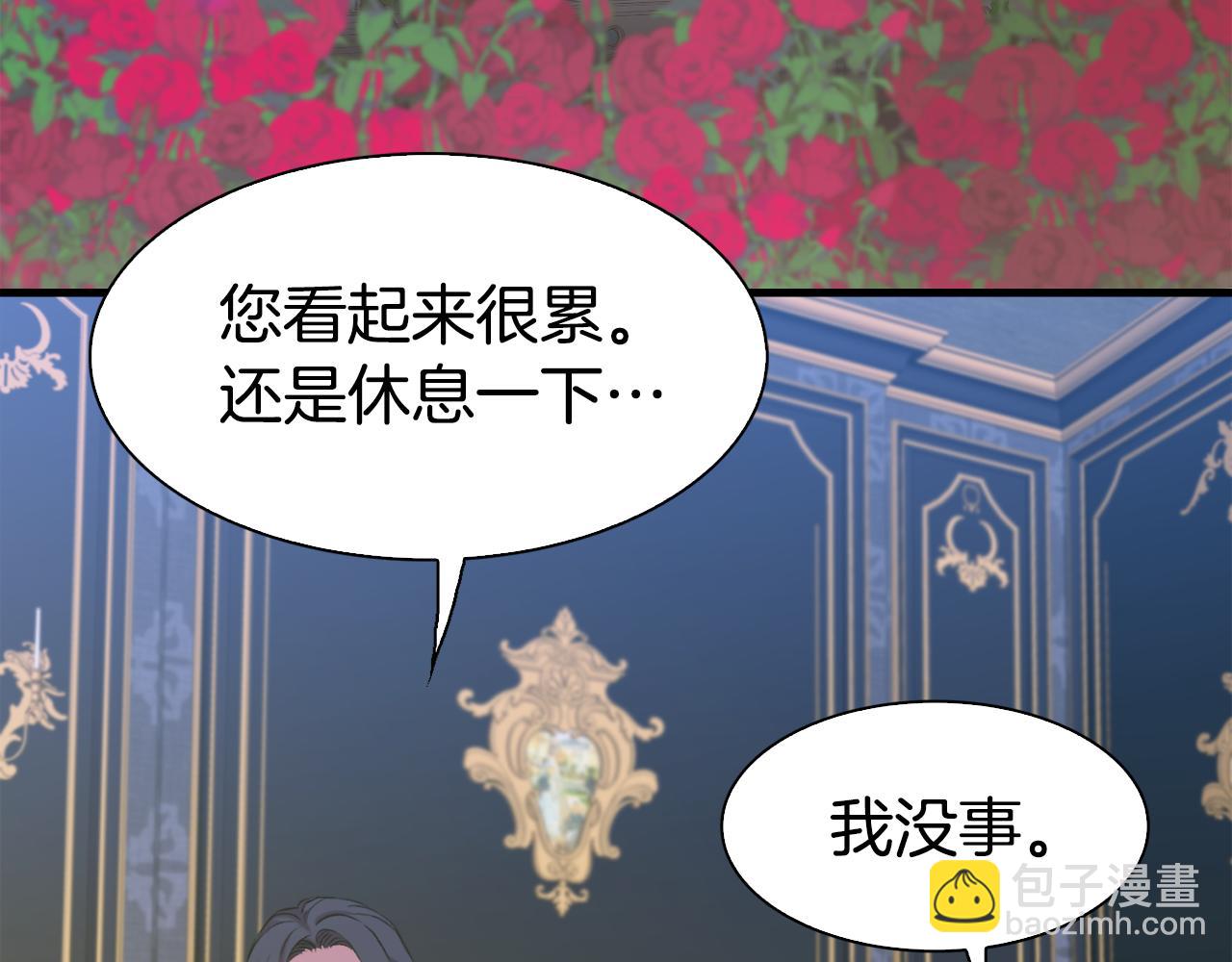 第60话 施压17