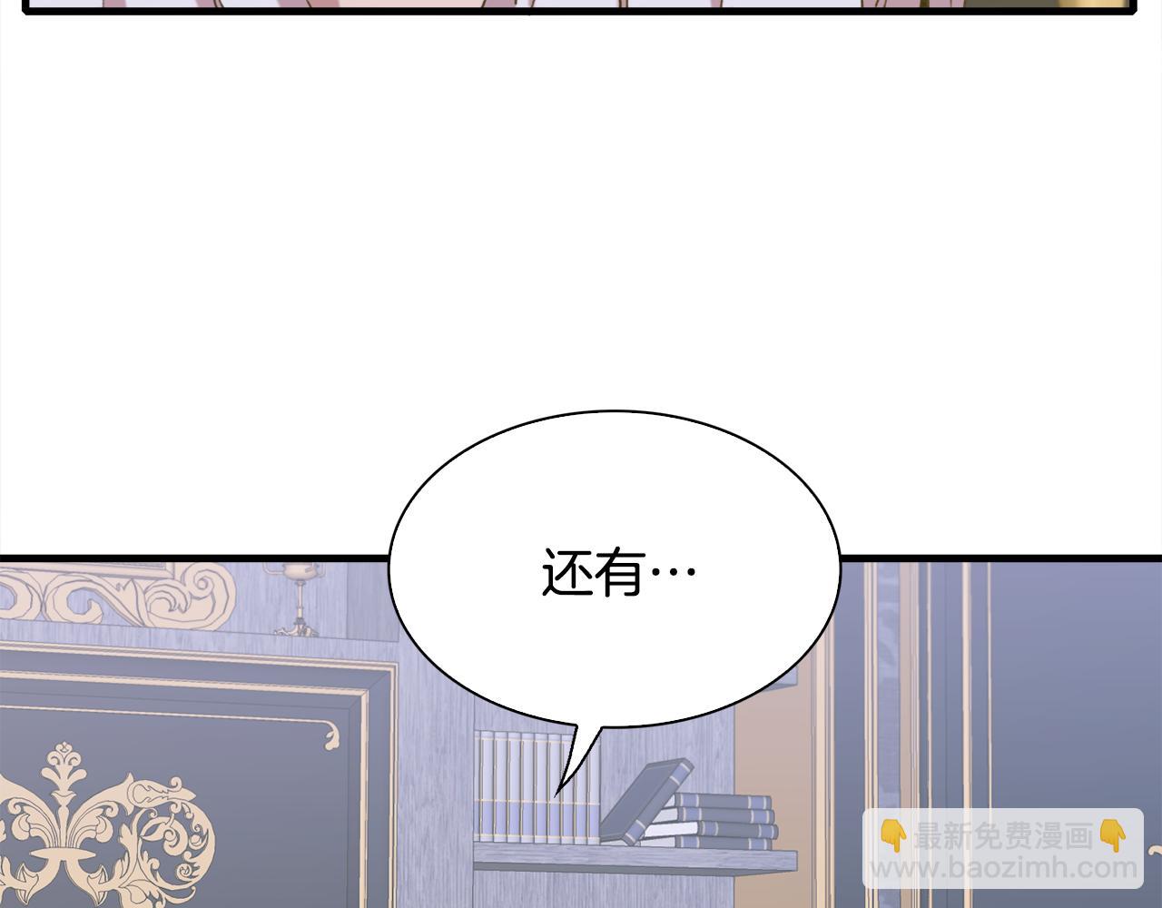 第60话 施压37