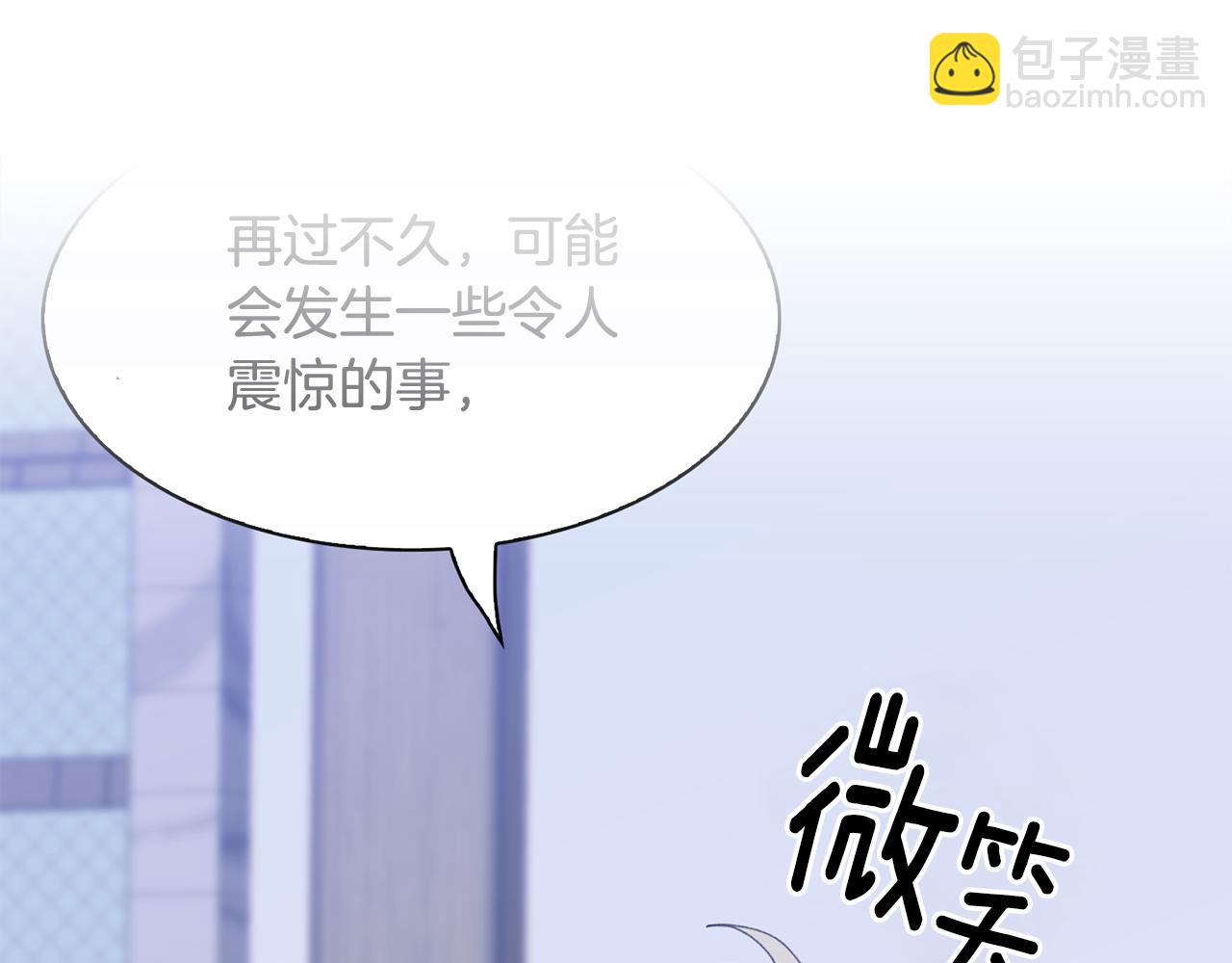 第60话 施压43