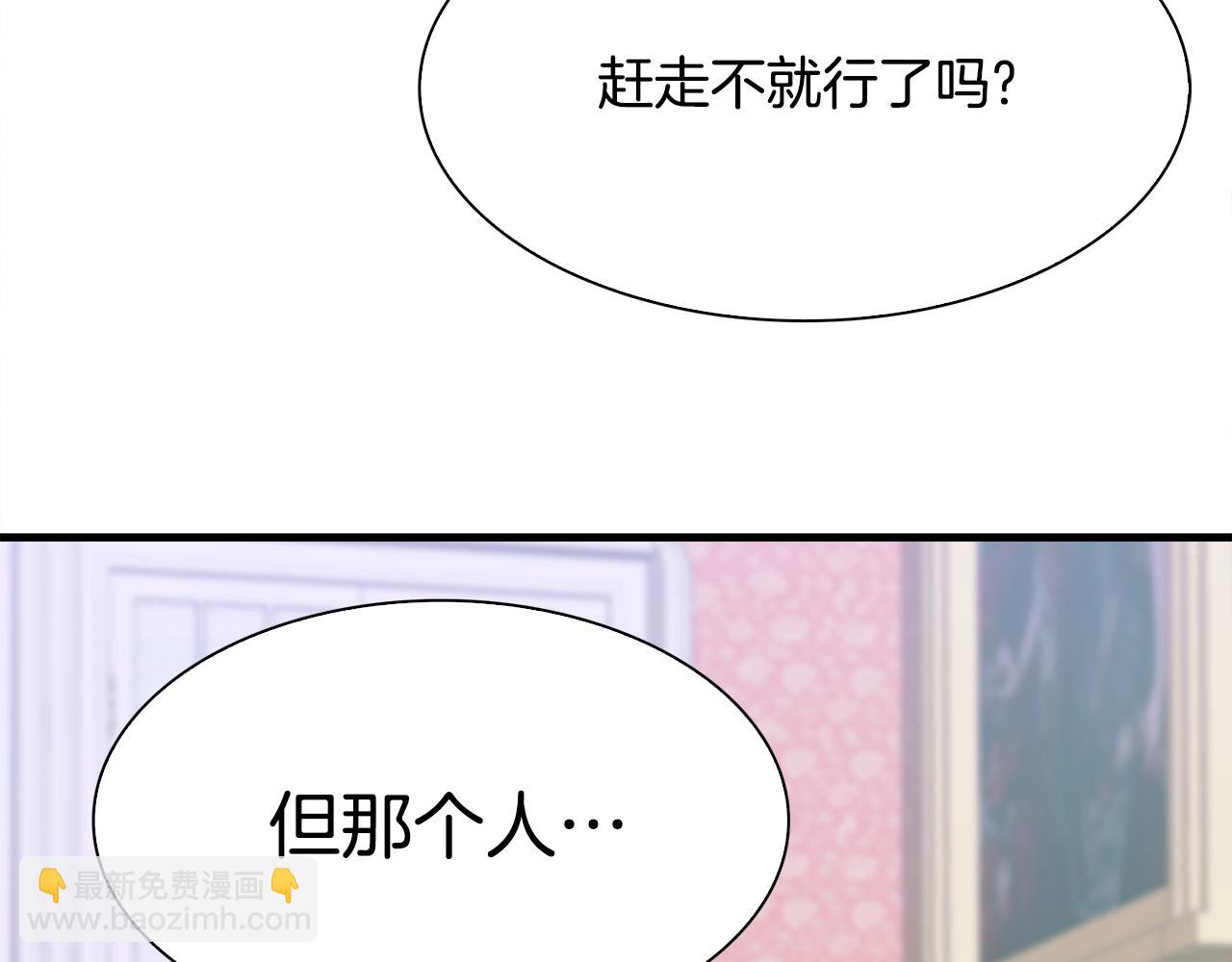 第60话 施压58
