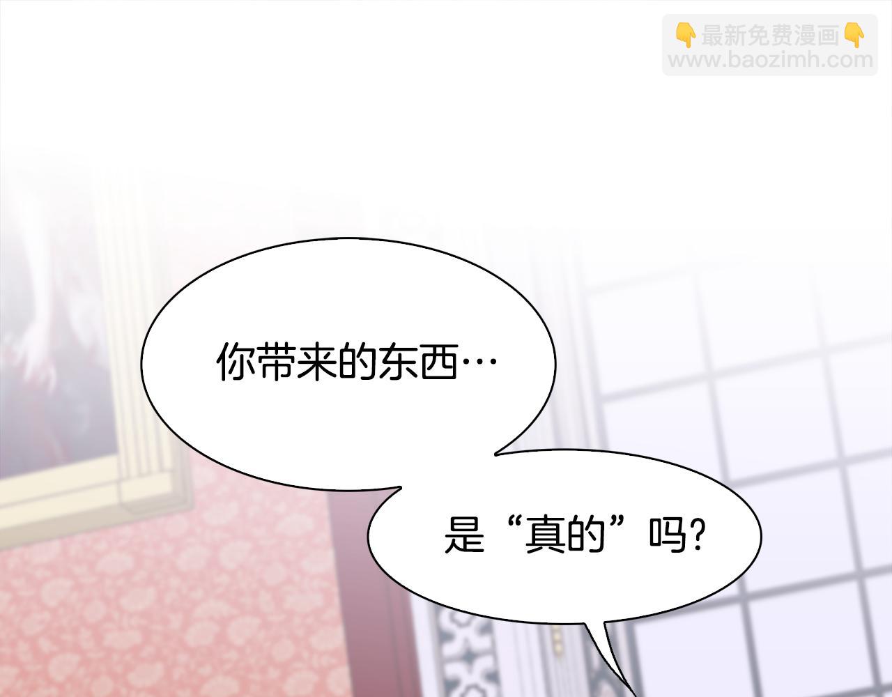 第60话 施压68