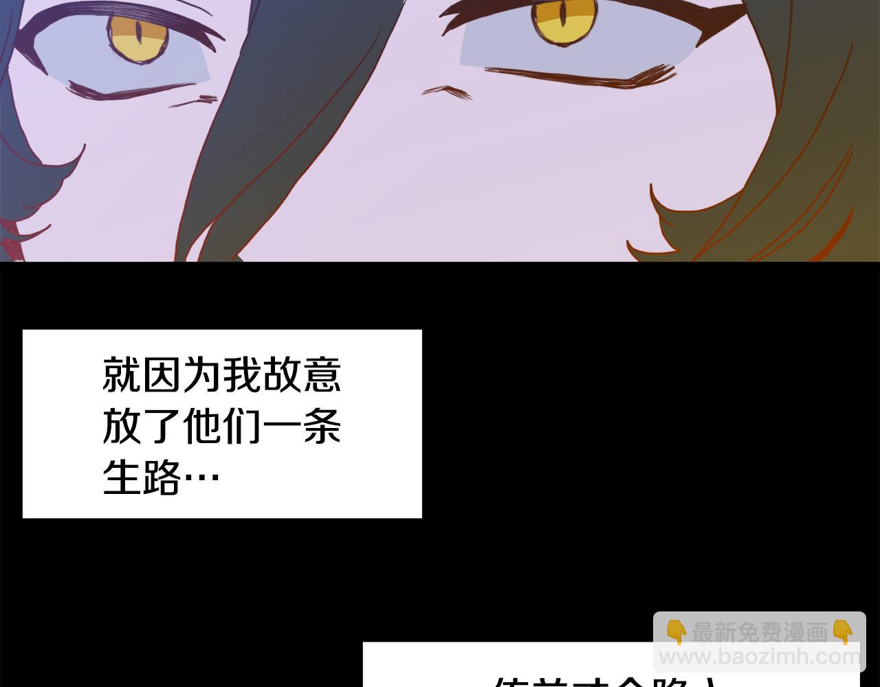 第60话 施压8
