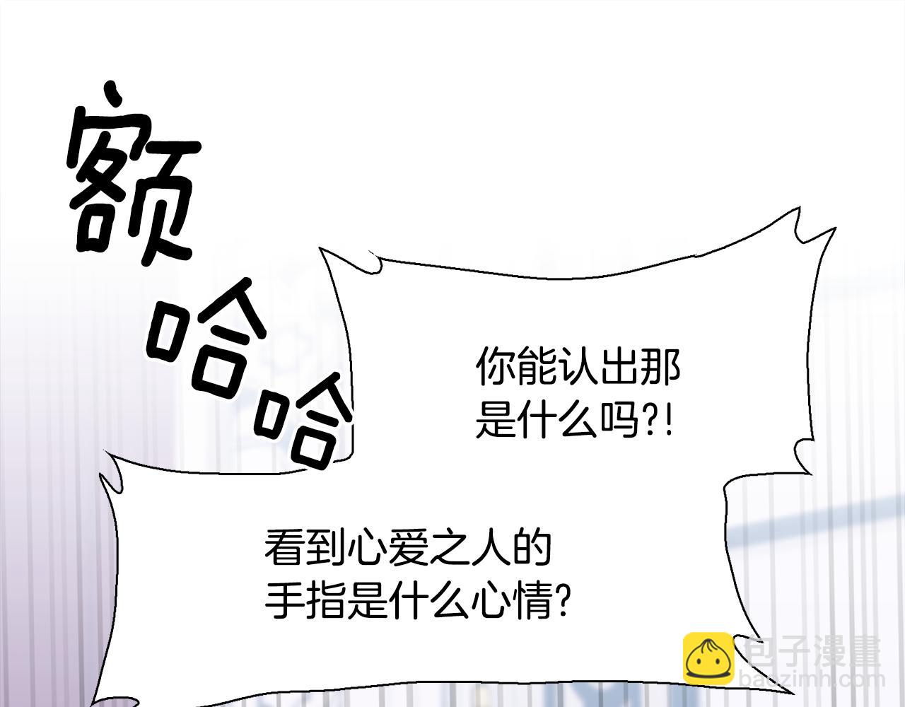 第60话 施压88