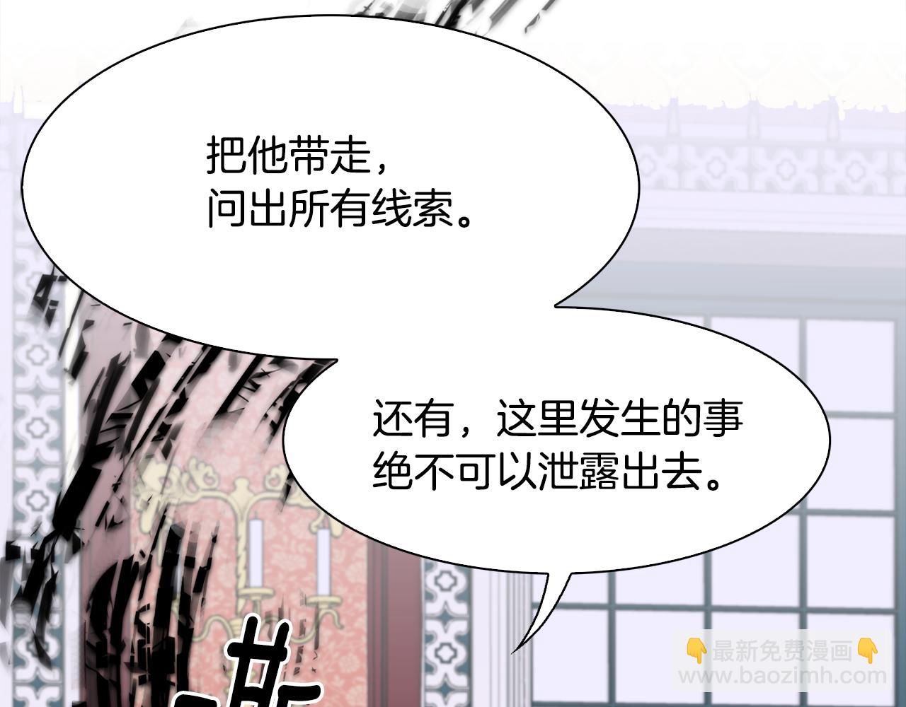 第60话 施压94