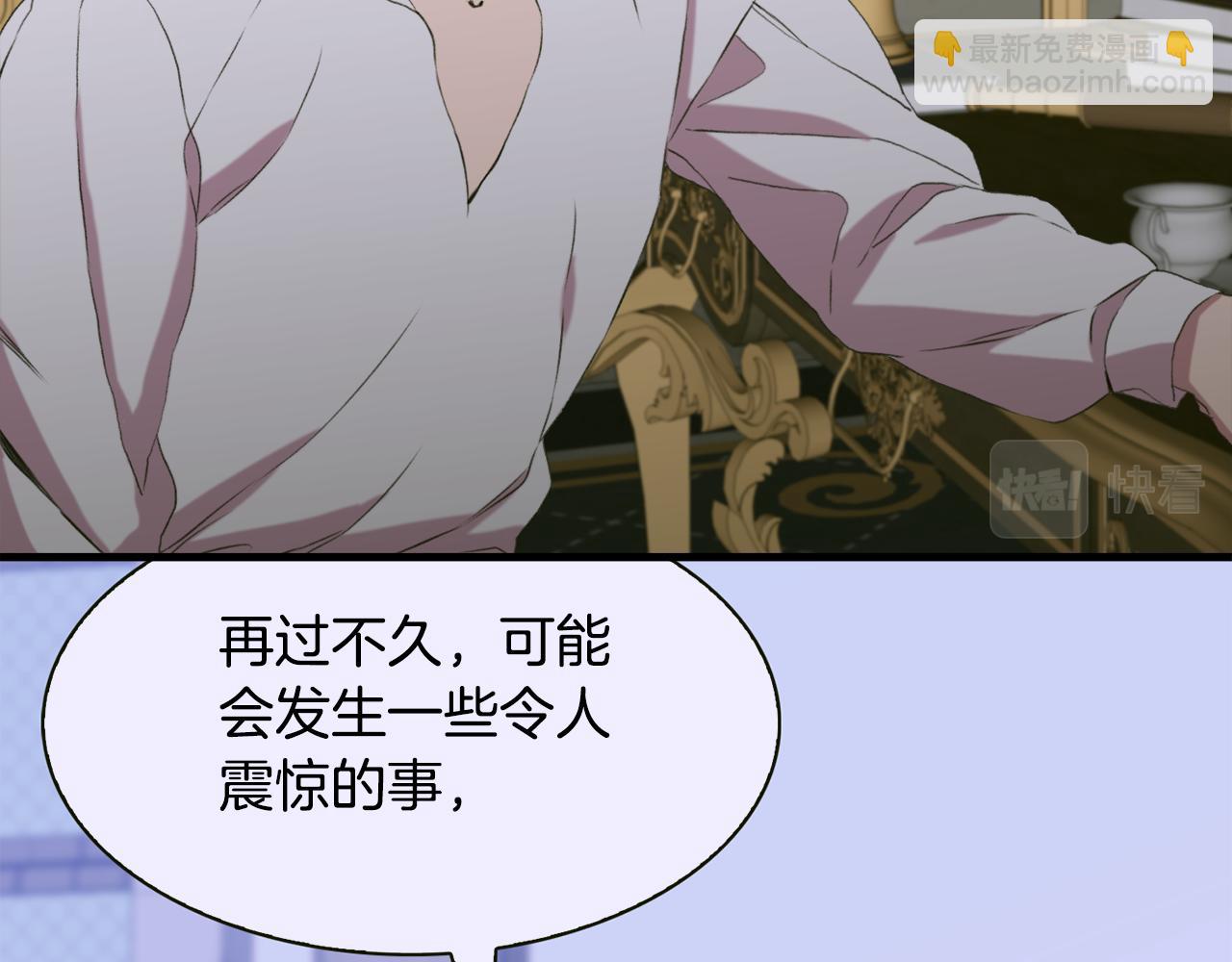 第62话 变成我的人101