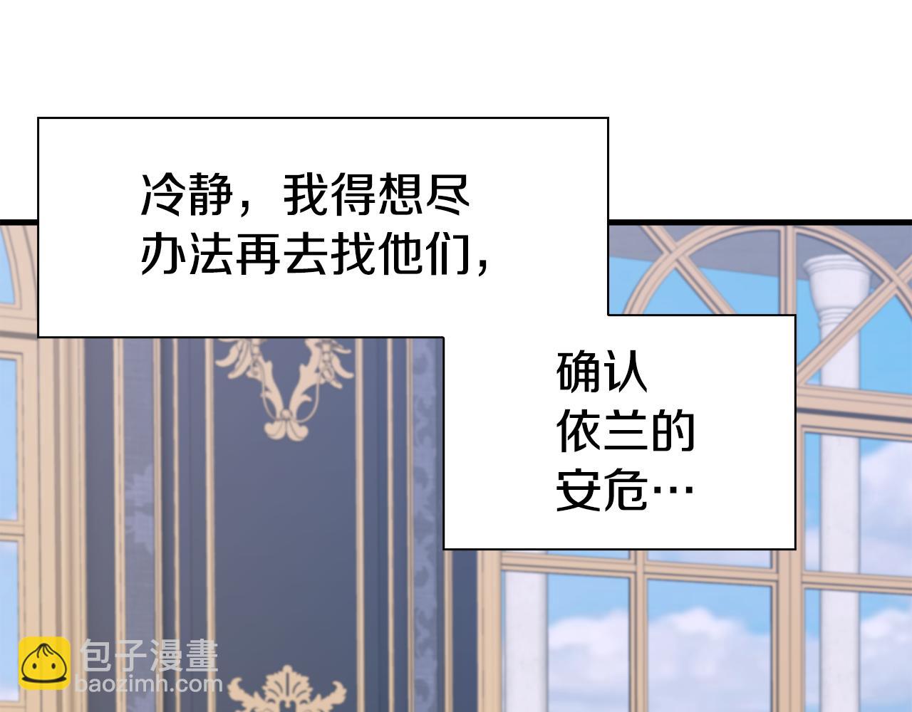 第62话 变成我的人115