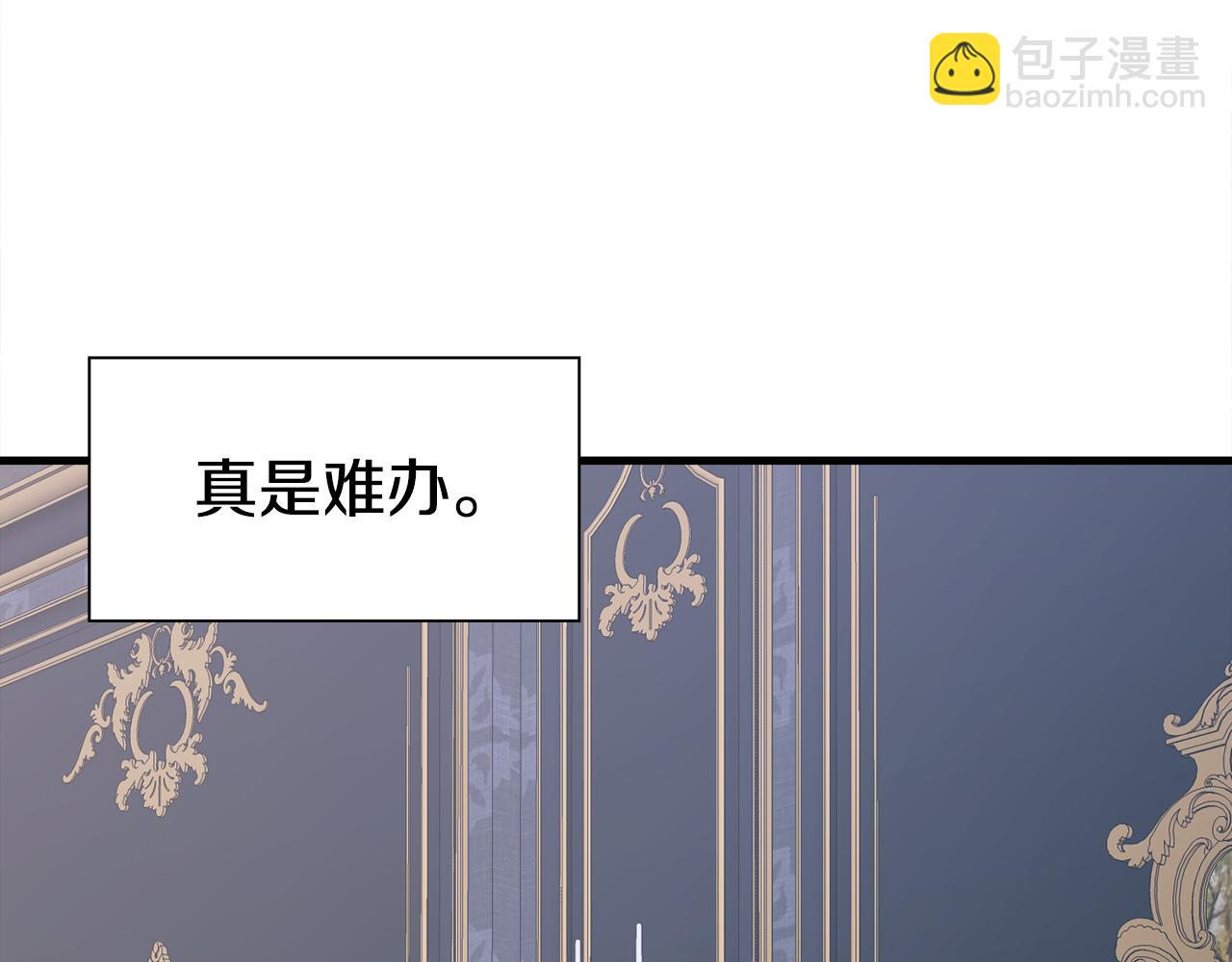 第62话 变成我的人121