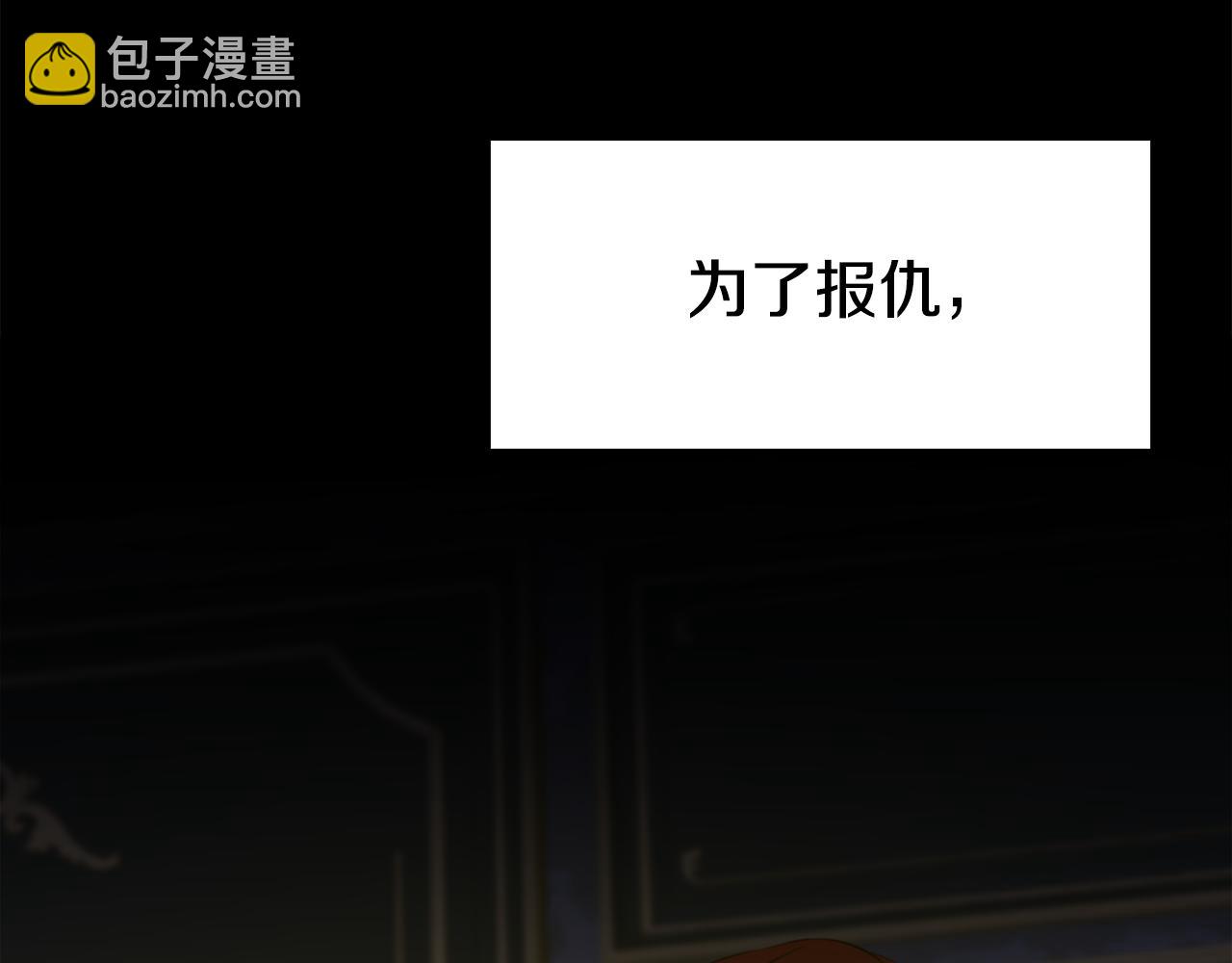 第62话 变成我的人146