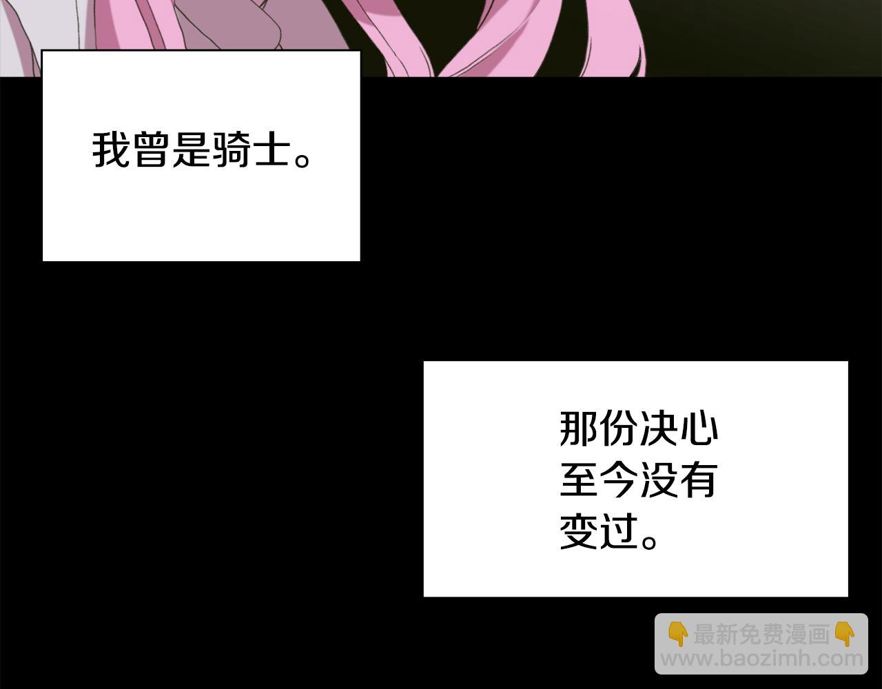 第62话 变成我的人36
