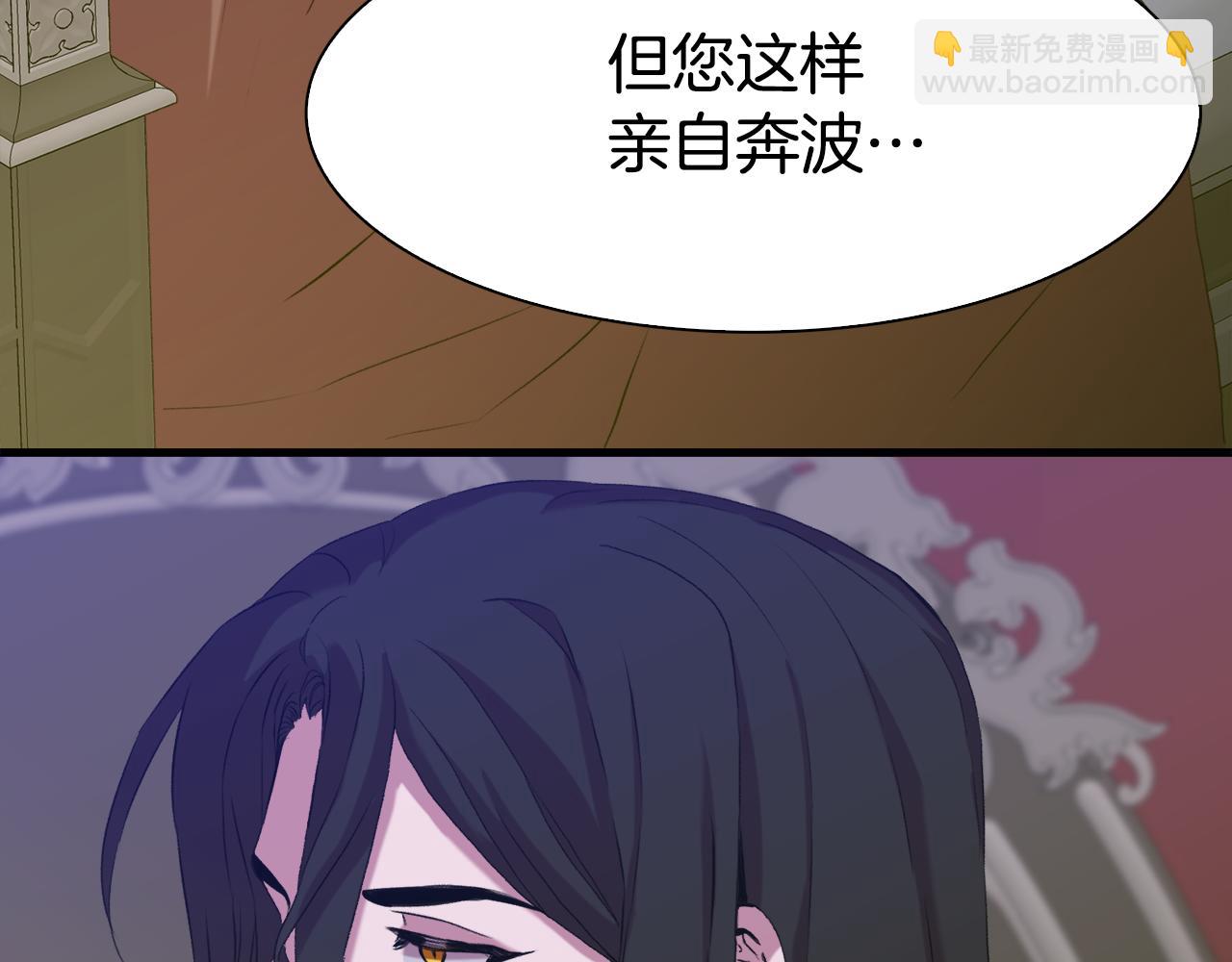 第62话 变成我的人73