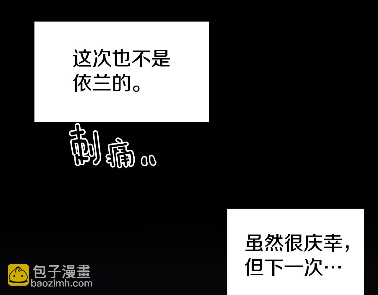 第62话 变成我的人91