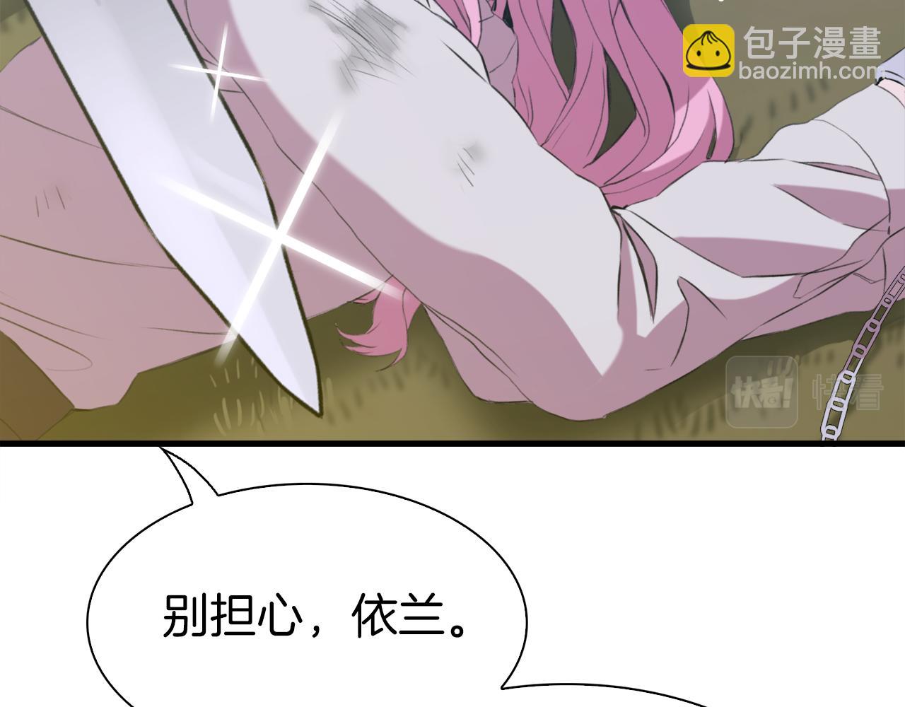 第66话 自投罗网10