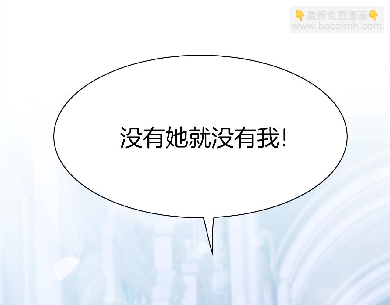 第66话 自投罗网102