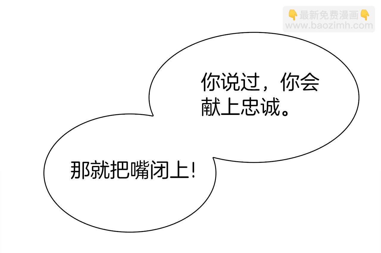 第66话 自投罗网105