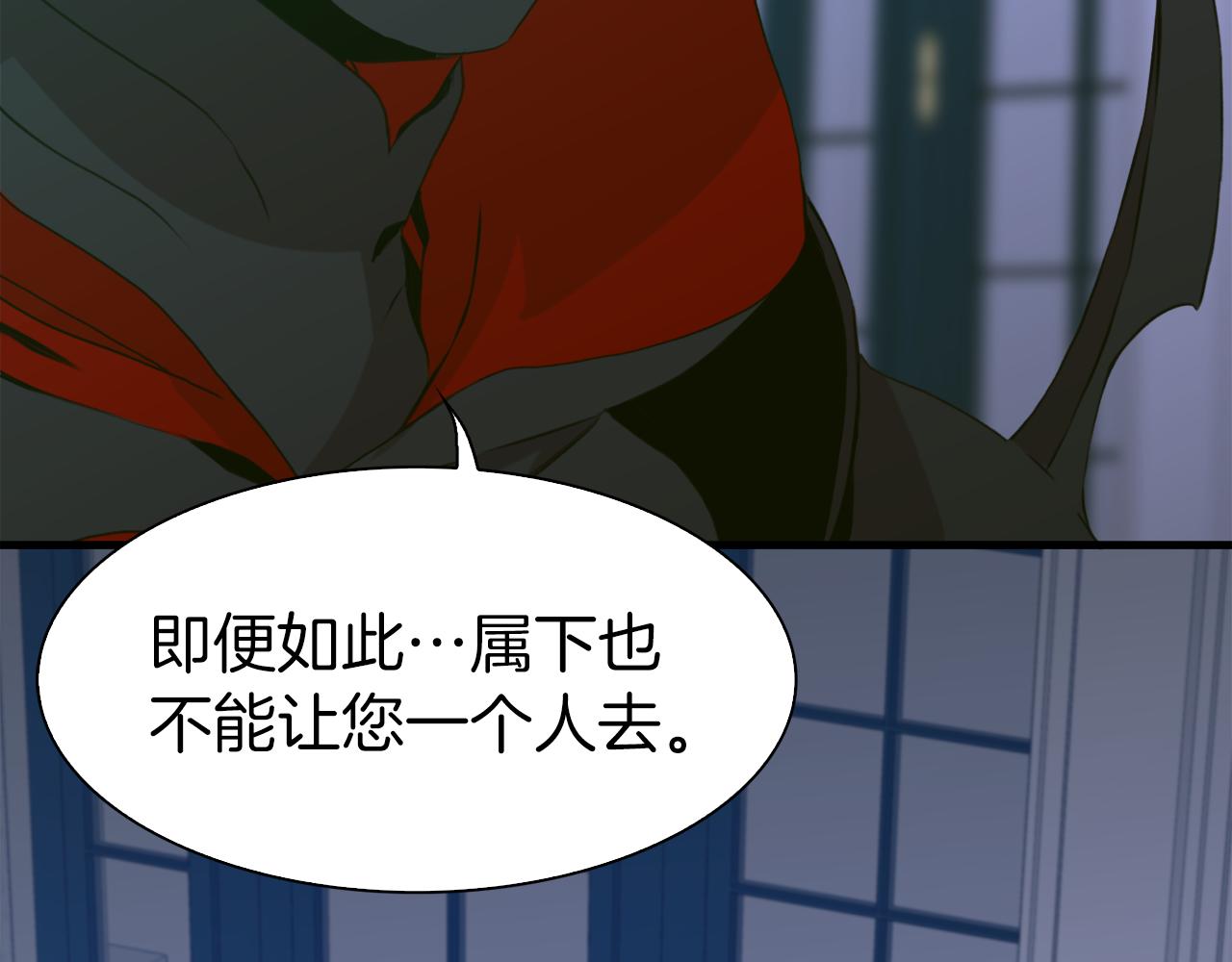第66话 自投罗网111