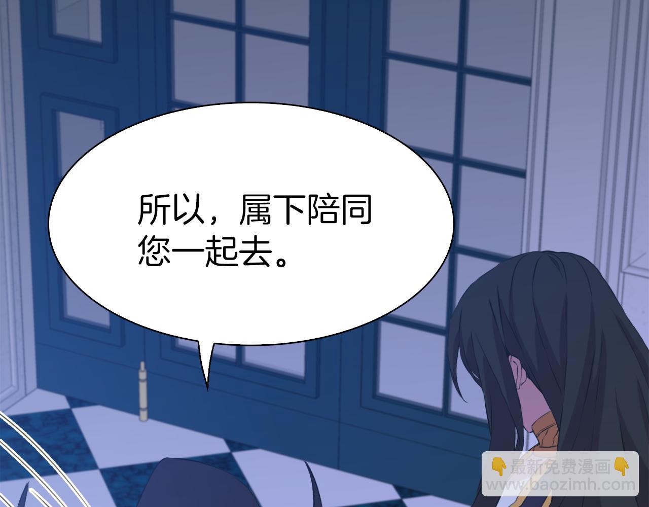 第66话 自投罗网112