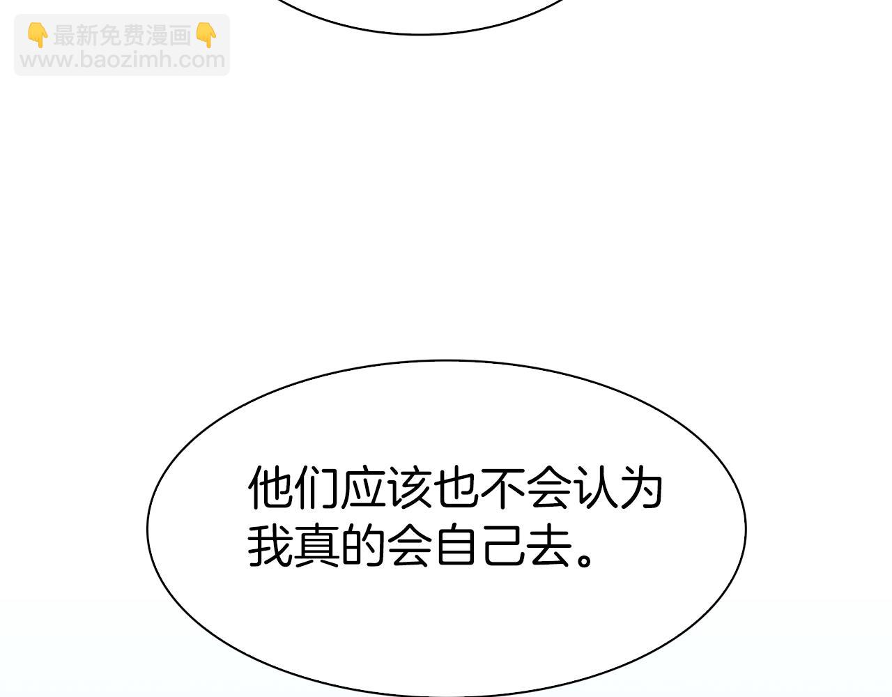 第66话 自投罗网118